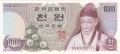 South Korea 1000 Won, (1975)